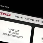 レス1番のリンク先のサムネイル画像