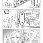 レス27番の画像2