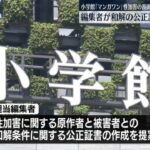 レス1番のリンク先のサムネイル画像