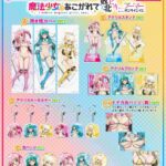 レス2番の画像1