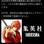 レス3番の画像1