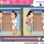 レス1番の画像3