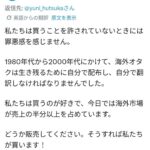 レス1番の画像5