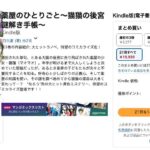 レス18番の画像1