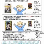 レス8番の画像1