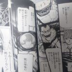 レス18番の画像1