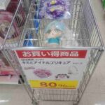 レス30番の画像1