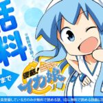 レス3番の画像1