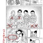 レス2番の画像1