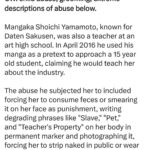 レス7番の画像1