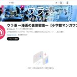 レス1番のリンク先のサムネイル画像