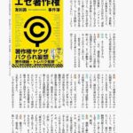 レス1番の画像6