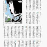 レス1番の画像4