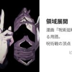 レス1番のリンク先のサムネイル画像