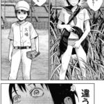 レス26番の画像2