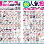 レス10番の画像1