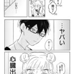 レス20番の画像4