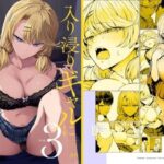 レス42番の画像1