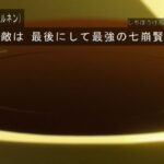 レス5番の画像1