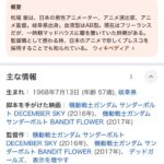 レス1番の画像2