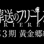 レス5番の画像5