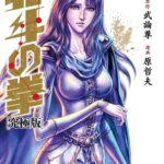 レス1番のリンク先のサムネイル画像