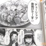 レス6番の画像6