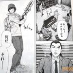 レス19番の画像2