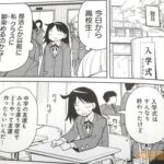 レス12番の画像3