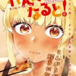 レス27番の画像1