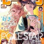 レス17番の画像2