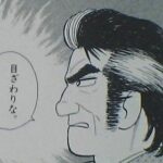 レス14番の画像2