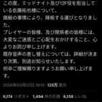 レス2番の画像1