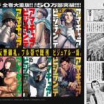 レス6番の画像2