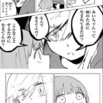 レス1番の画像3