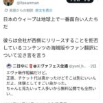 レス1番の画像8