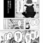 レス11番の画像1