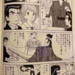 レス14番の画像1