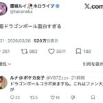 レス1番の画像1