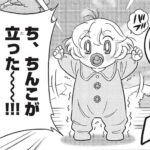 レス1番の画像2