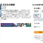 レス24番の画像1