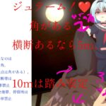 レス8番の画像1