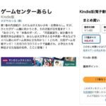 レス30番の画像1