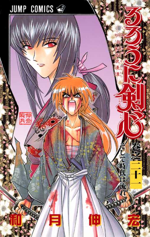 記事サムネイル