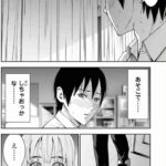 レス17番の画像3