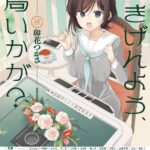 レス29番の画像1