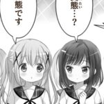 レス72番の画像1