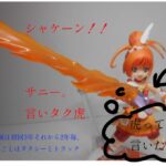 レス4番の画像1