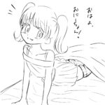 レス9番の画像1