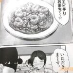 レス16番の画像3